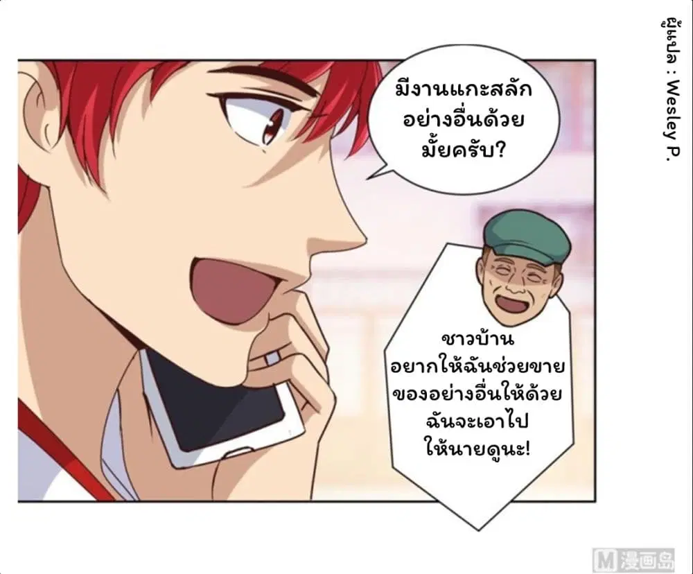 หน้า 16 จาก 20