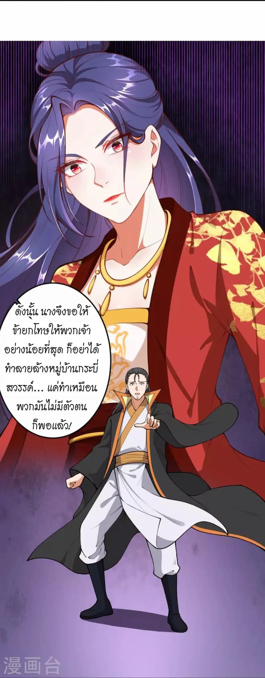 หน้า 23 จาก 55