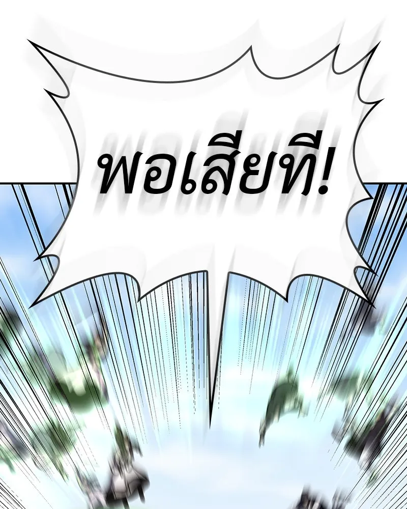หน้า 143 จาก 249