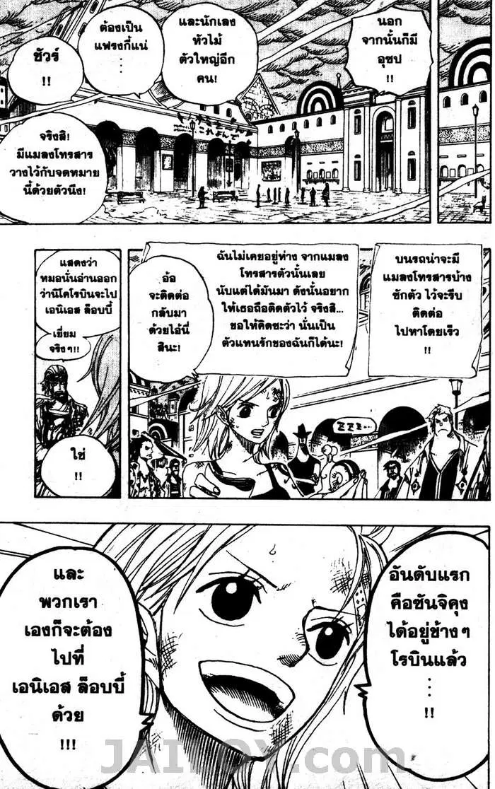หน้า 17 จาก 20