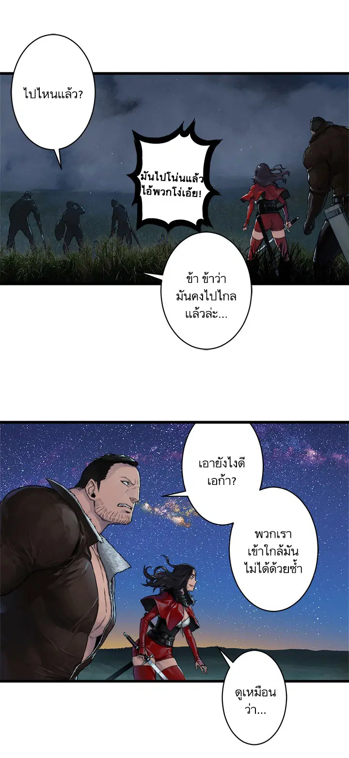 หน้า 25 จาก 30