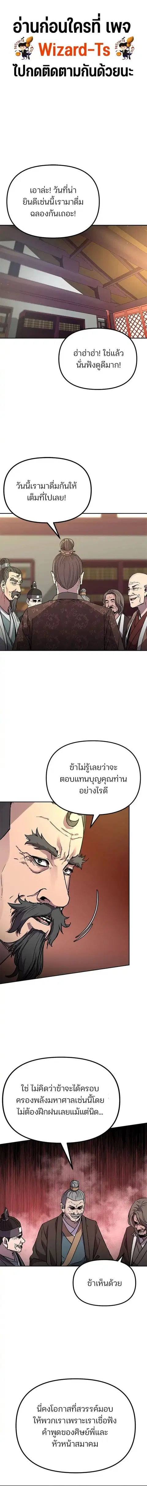 หน้า 1 จาก 15