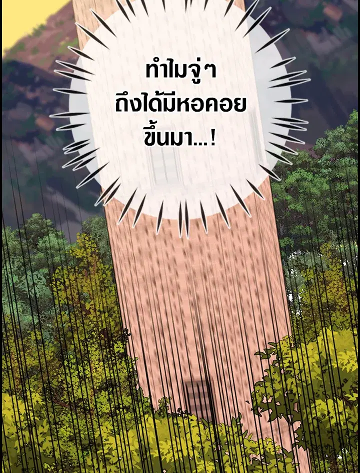 หน้า 77 จาก 81
