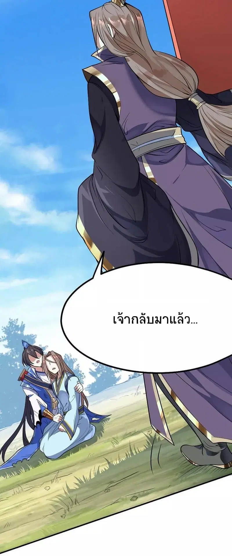 หน้า 9 จาก 23