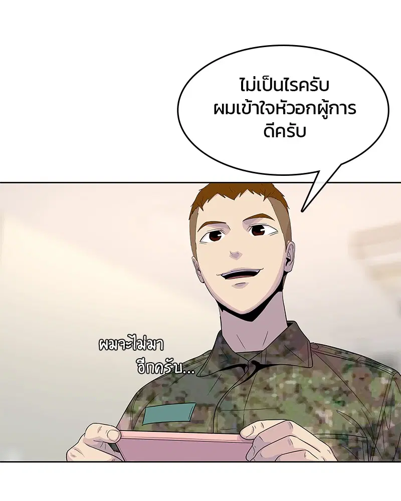 หน้า 69 จาก 106