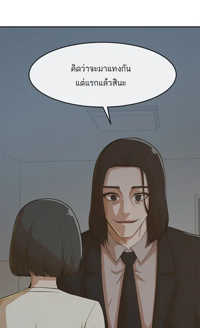 หน้า 101 จาก 119