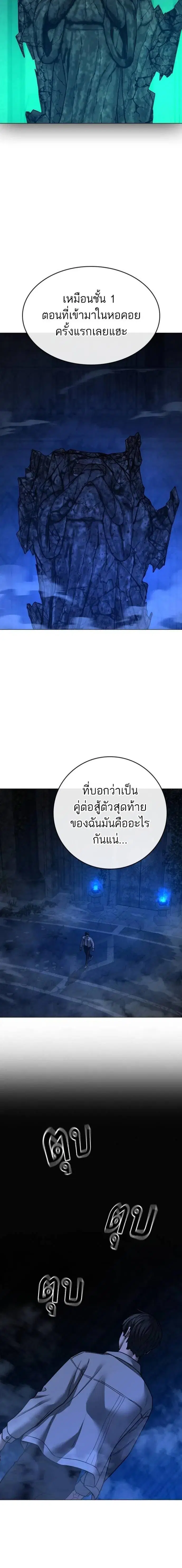 หน้า 29 จาก 34