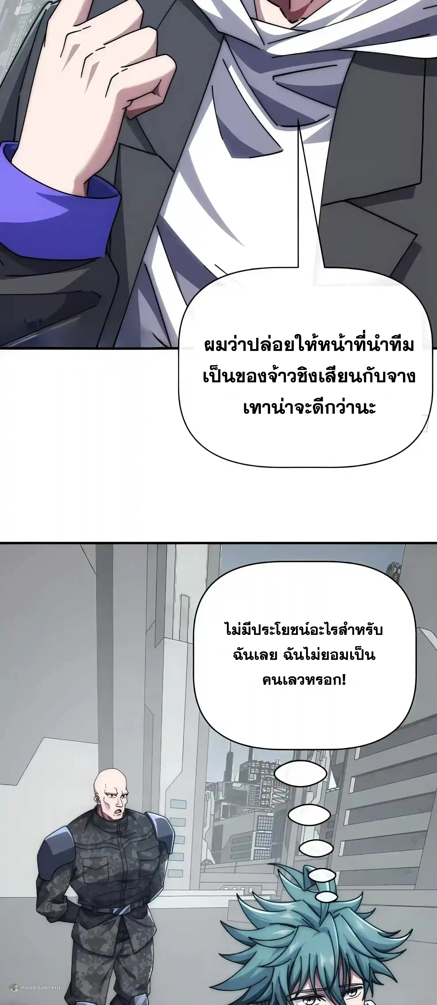 หน้า 6 จาก 30