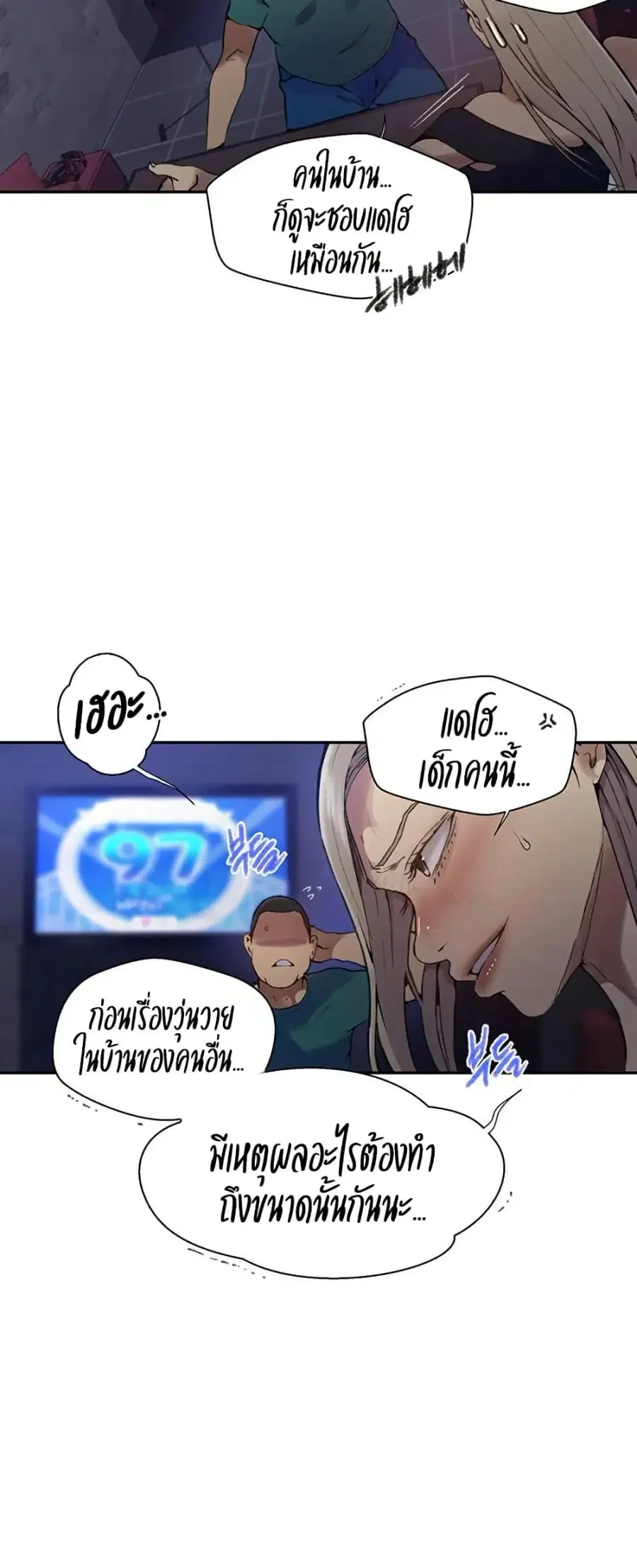 หน้า 13 จาก 50