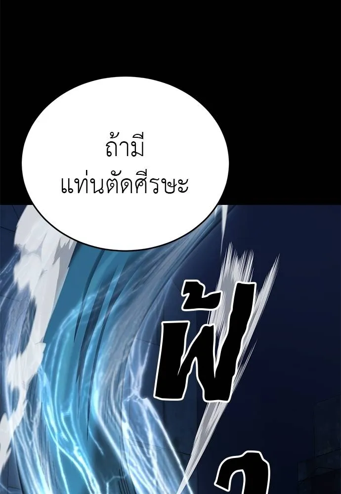 หน้า 161 จาก 189