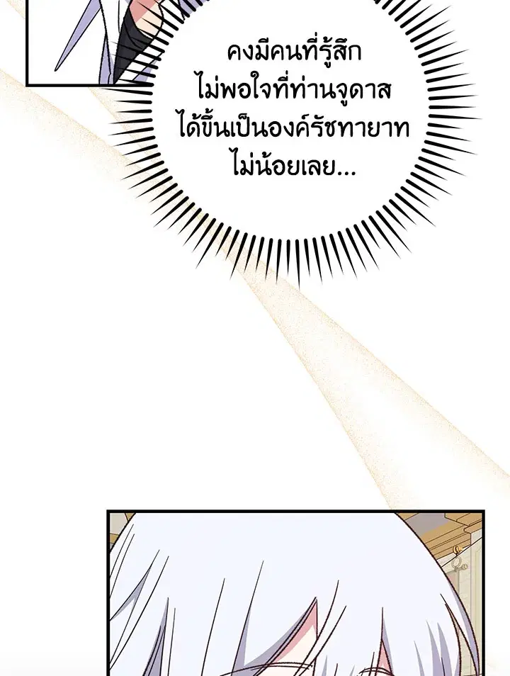 หน้า 36 จาก 126