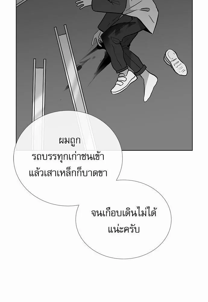 หน้า 30 จาก 72