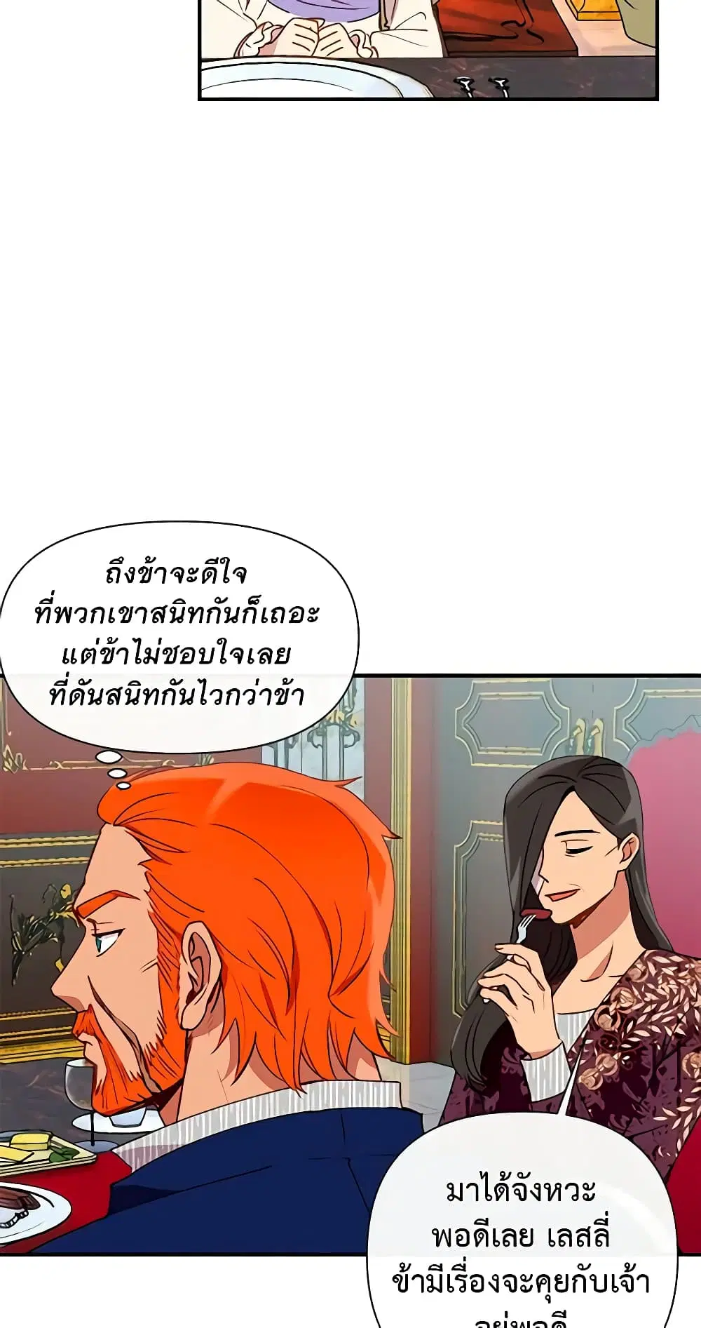 หน้า 13 จาก 51