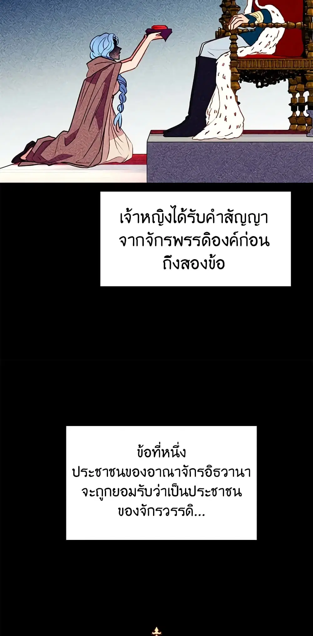 หน้า 8 จาก 48