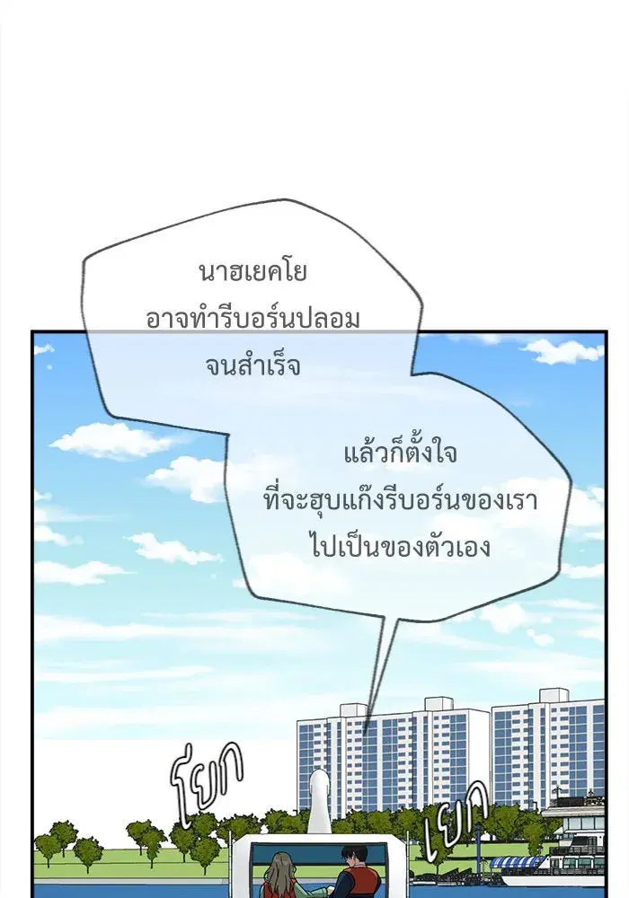 หน้า 112 จาก 159