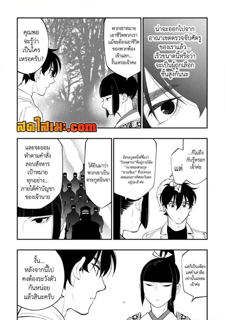 หน้า 15 จาก 20