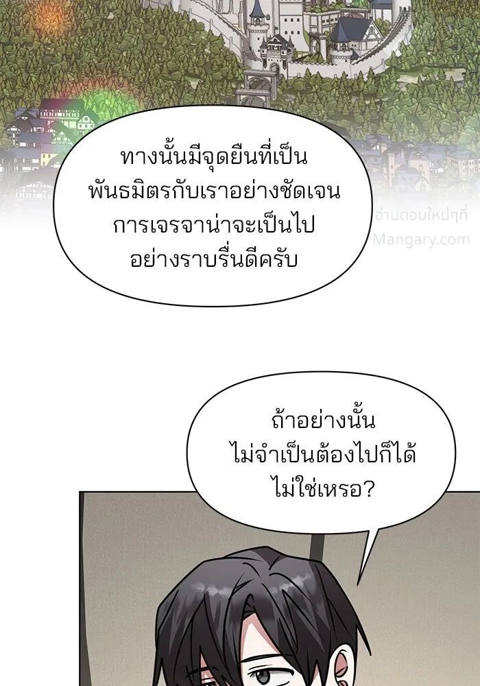 หน้า 28 จาก 125