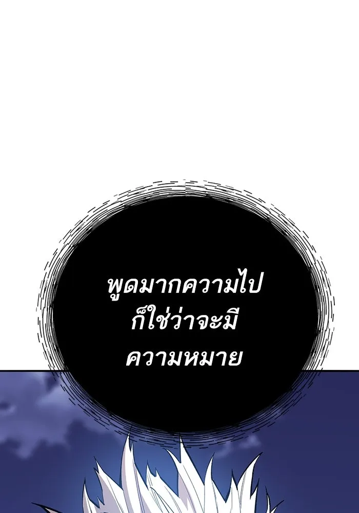 หน้า 8 จาก 296