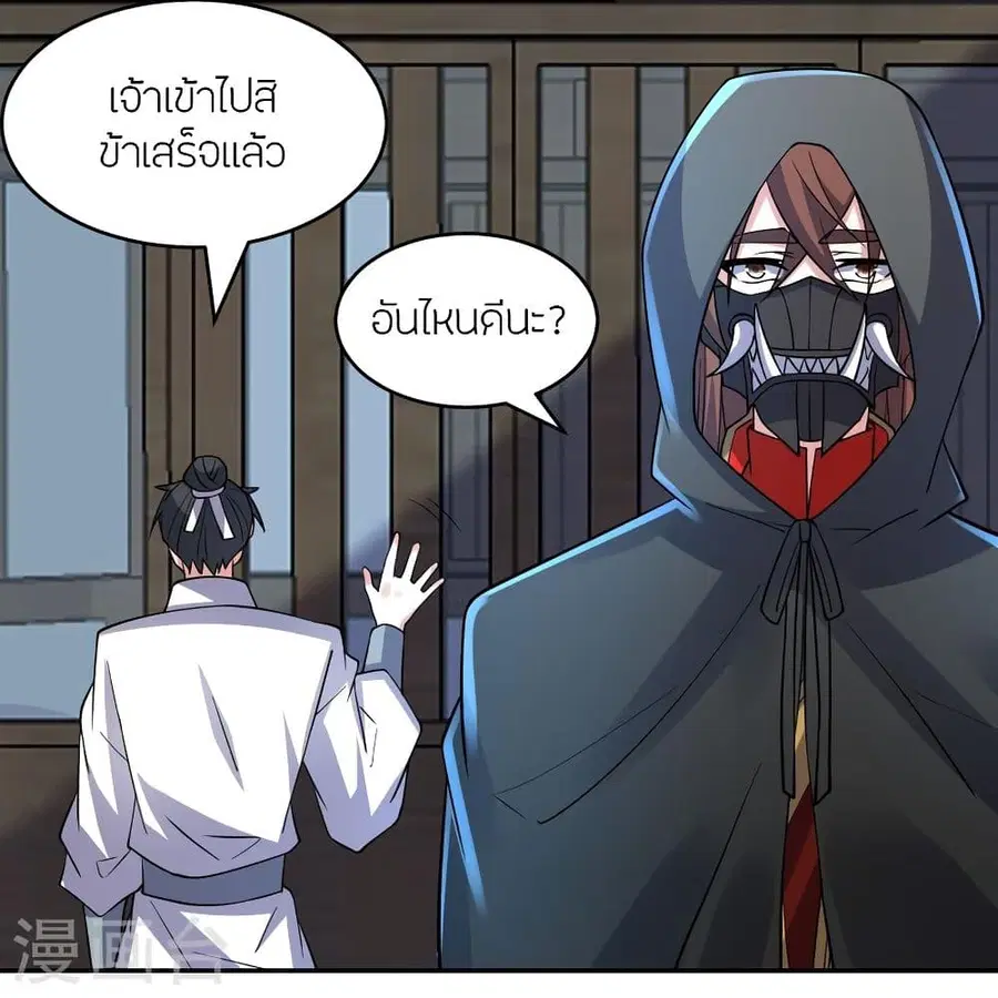 หน้า 69 จาก 87