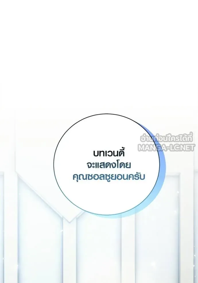 หน้า 149 จาก 163