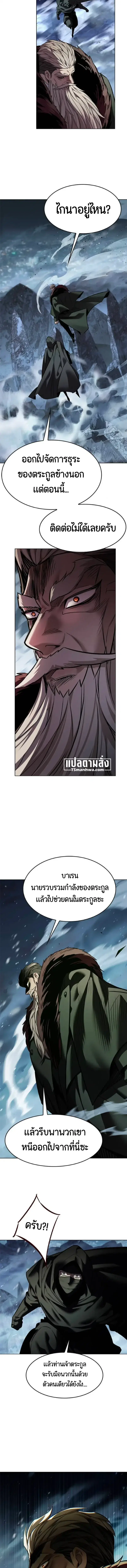 หน้า 11 จาก 23