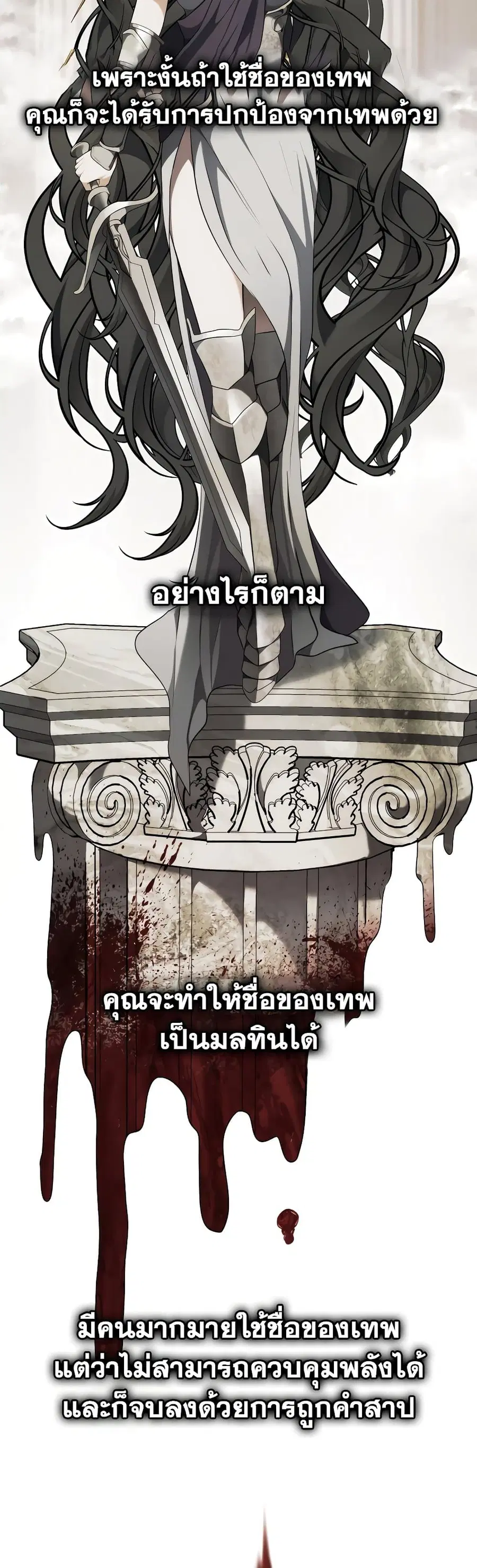 หน้า 24 จาก 43