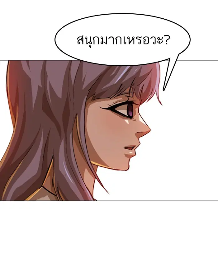 หน้า 14 จาก 124