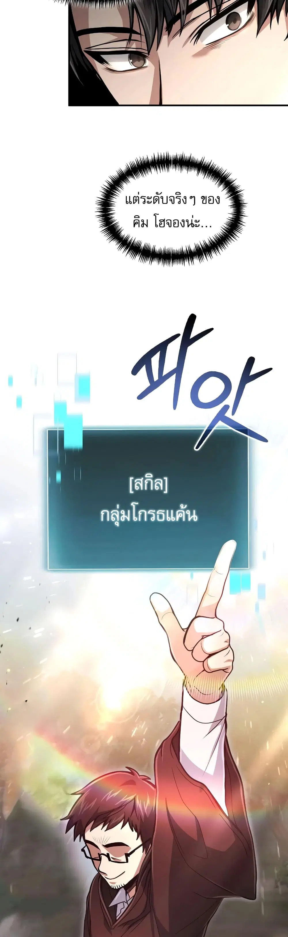 หน้า 23 จาก 50