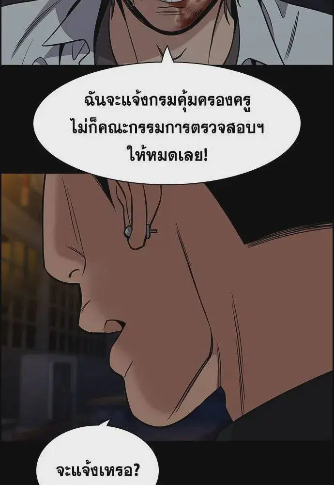 หน้า 86 จาก 135