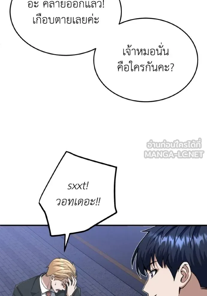 หน้า 74 จาก 136