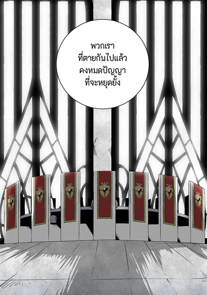 หน้า 28 จาก 115