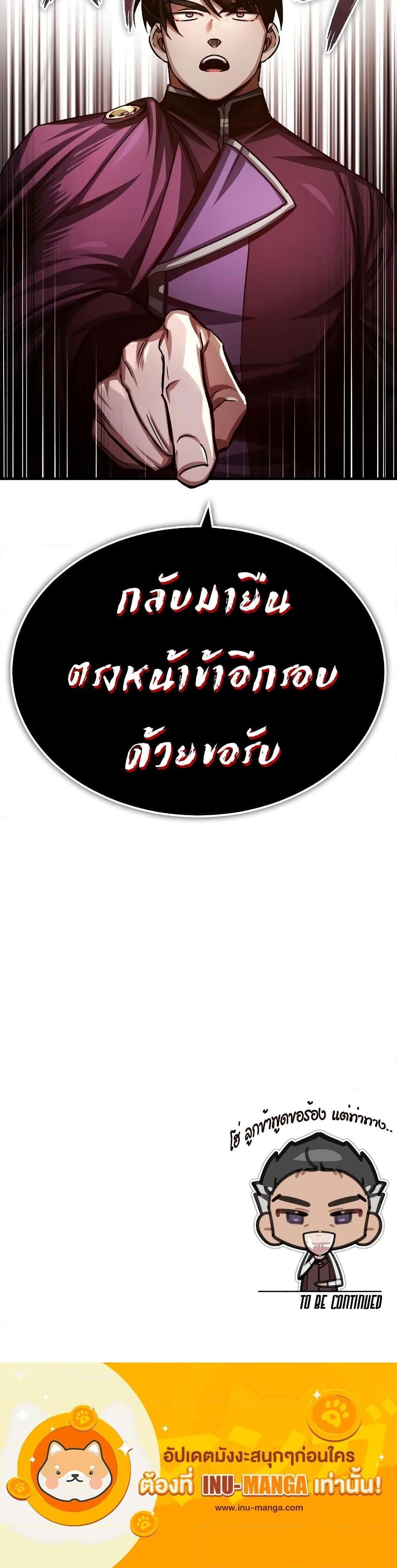หน้า 21 จาก 21