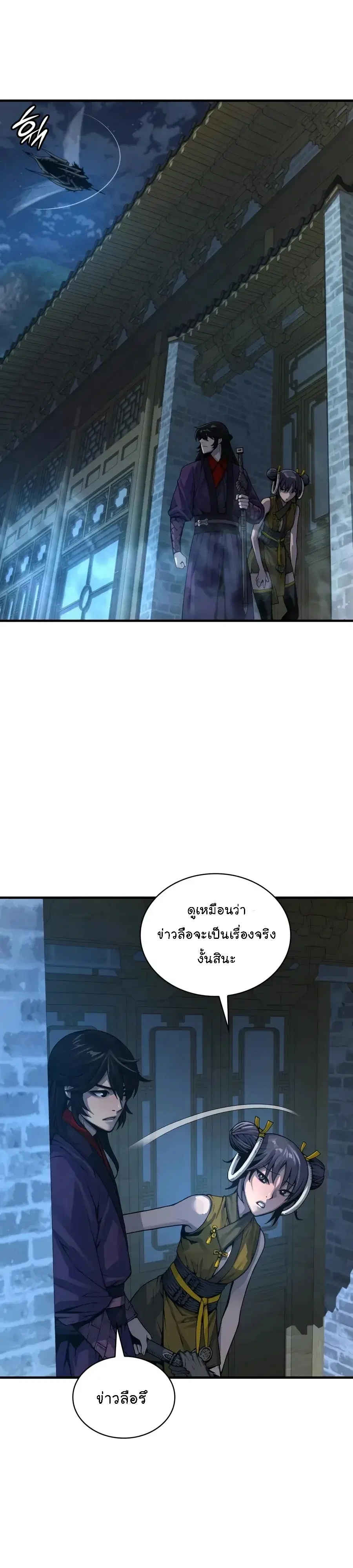 หน้า 17 จาก 49