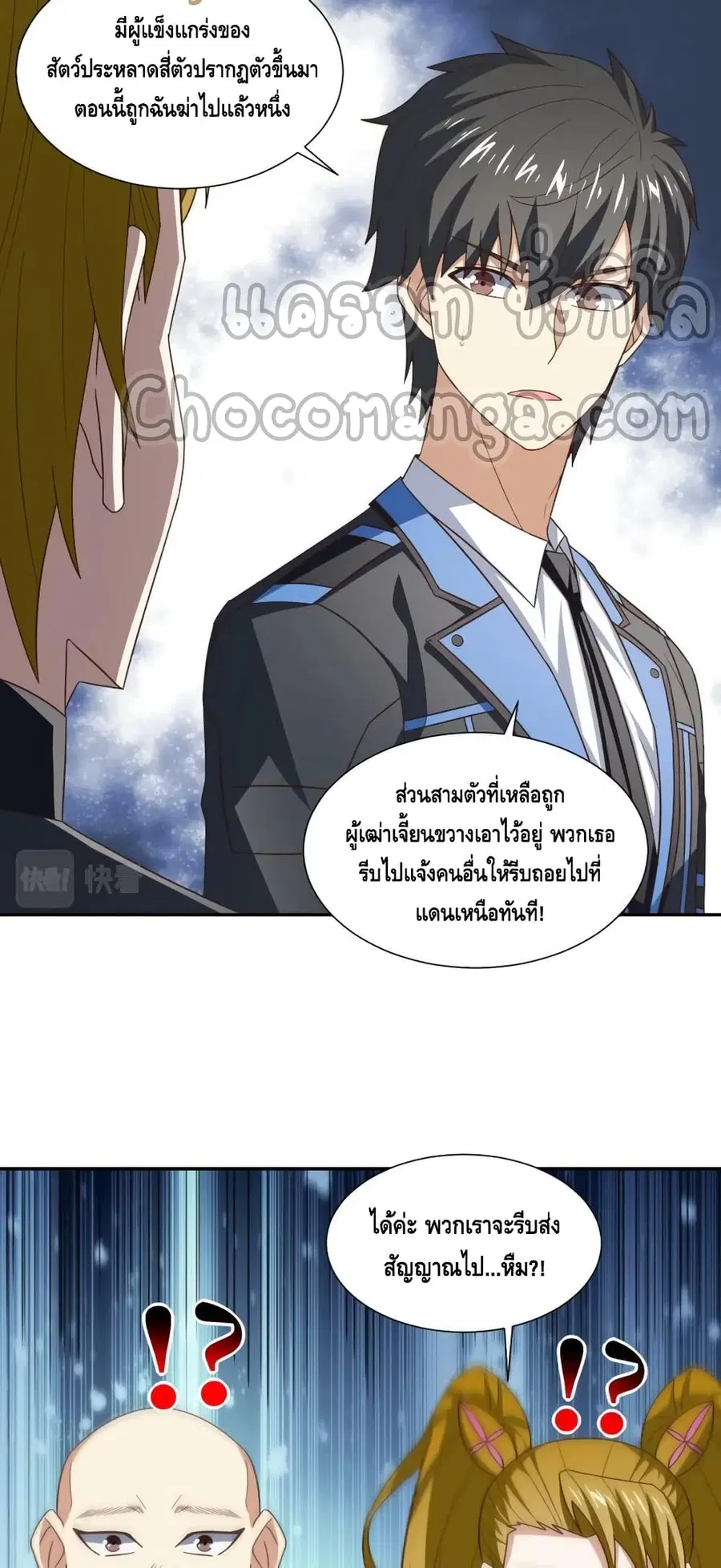 หน้า 27 จาก 52