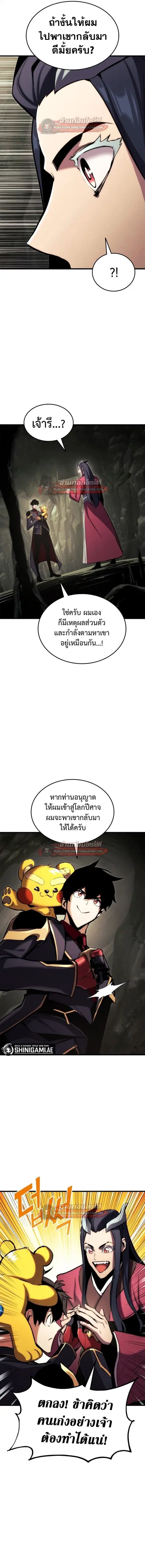 หน้า 16 จาก 20