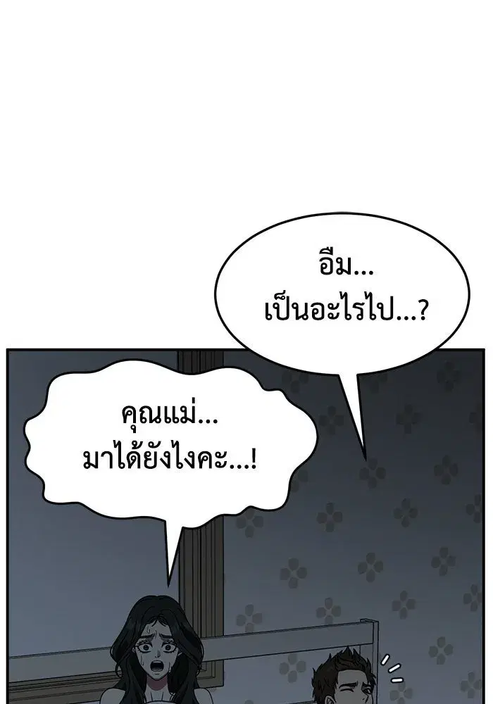 หน้า 59 จาก 166