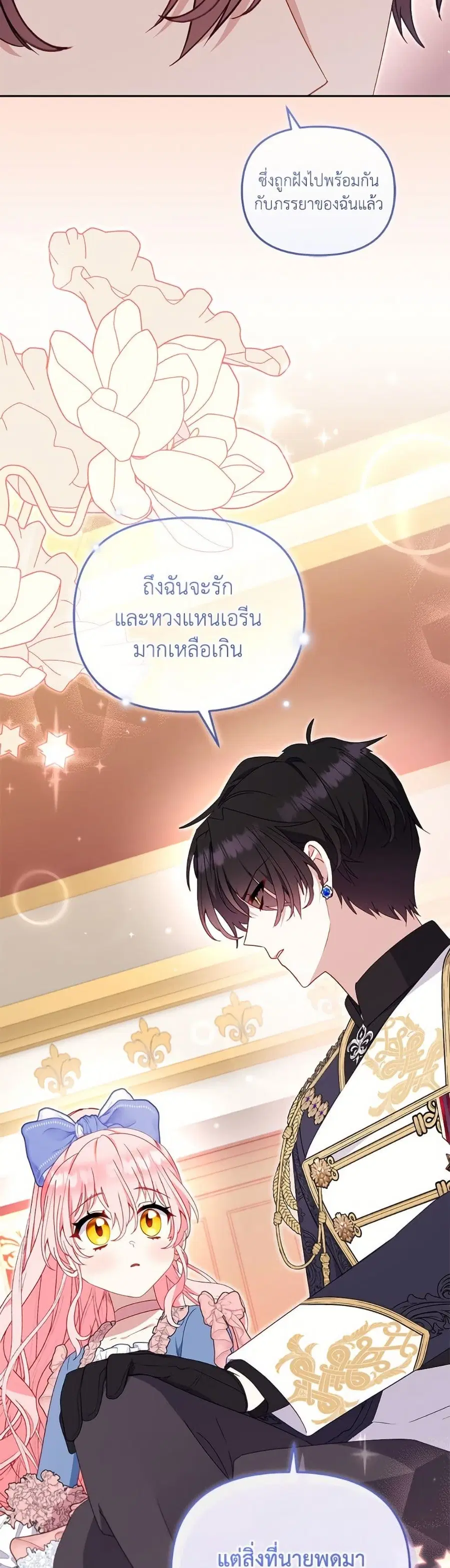 หน้า 45 จาก 52