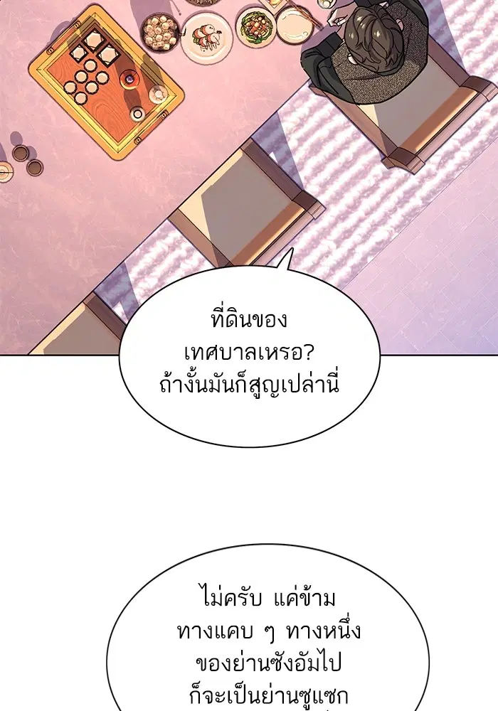 หน้า 4 จาก 106