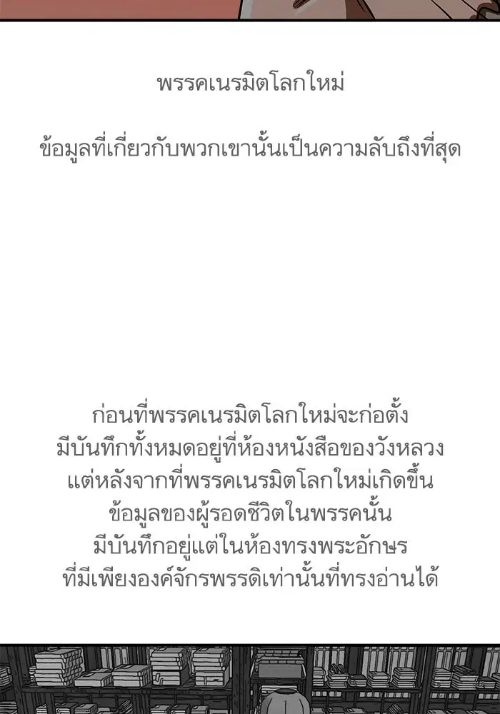 หน้า 70 จาก 84