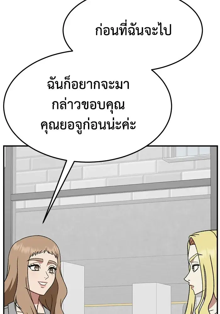 หน้า 133 จาก 206