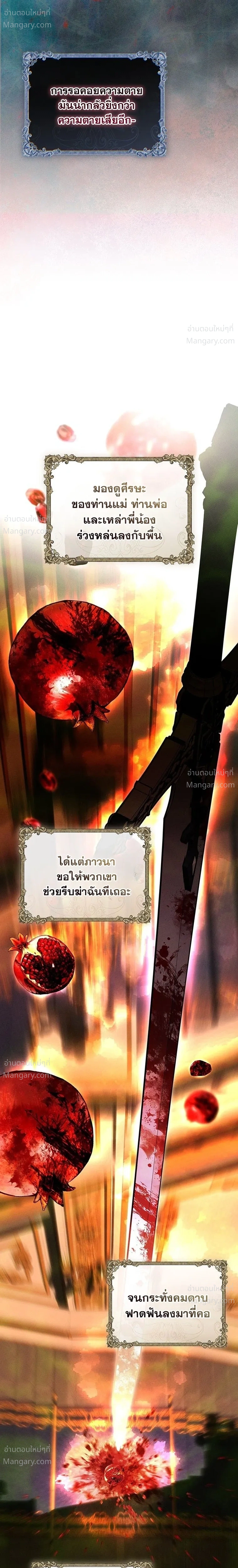 หน้า 2 จาก 39