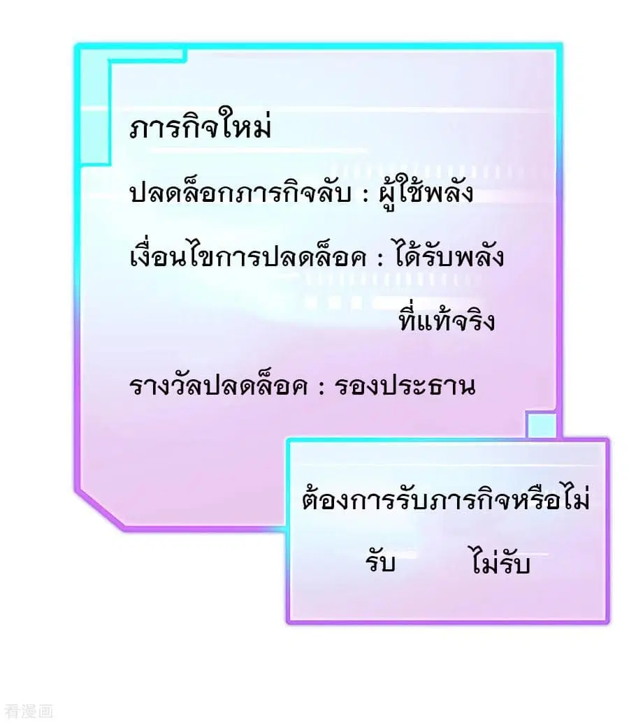 หน้า 26 จาก 42