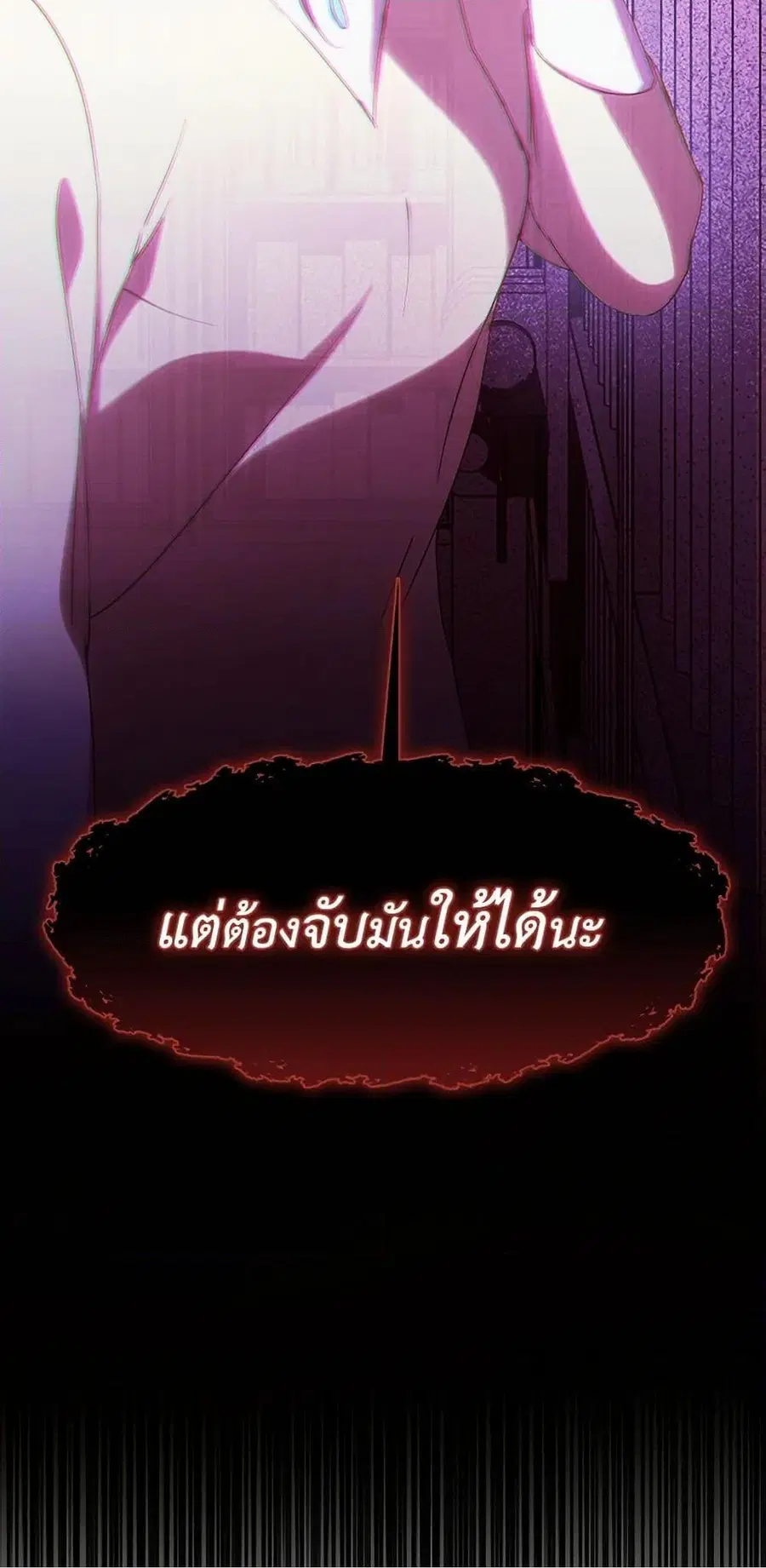 หน้า 16 จาก 52
