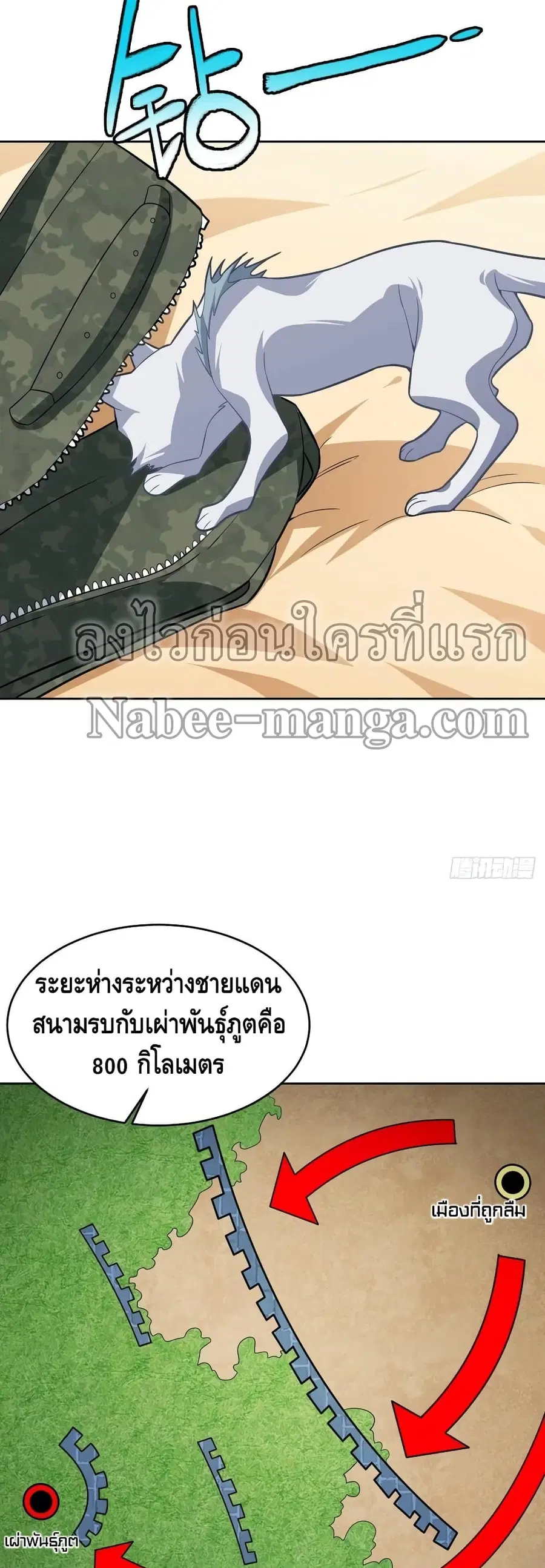 หน้า 32 จาก 37