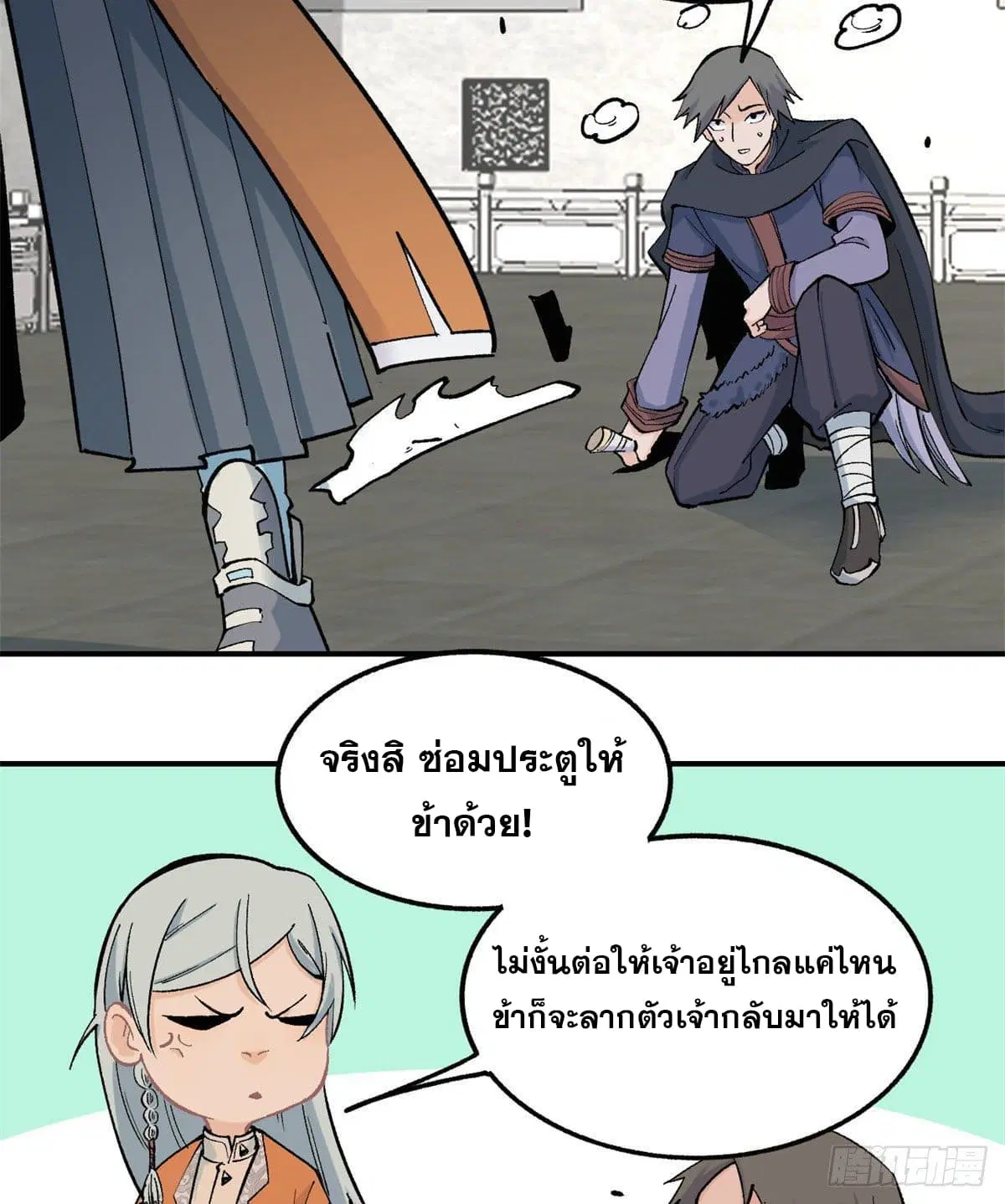 หน้า 27 จาก 42