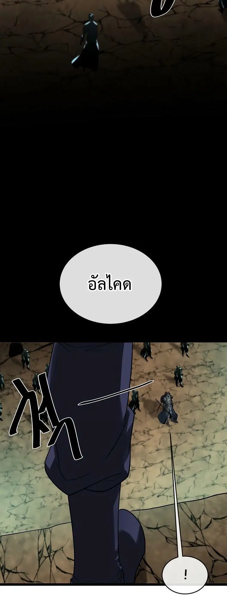 หน้า 54 จาก 58