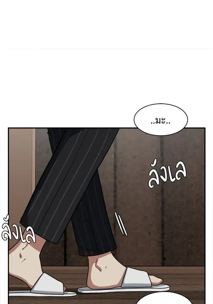 หน้า 29 จาก 137