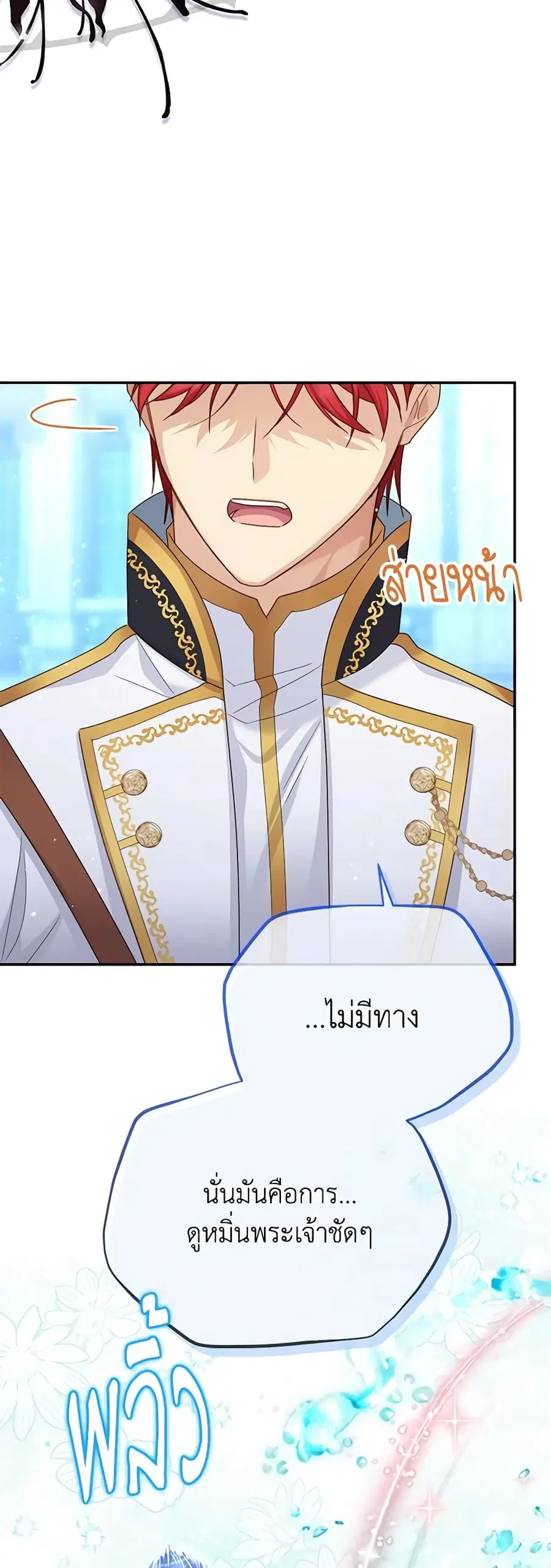 หน้า 34 จาก 42