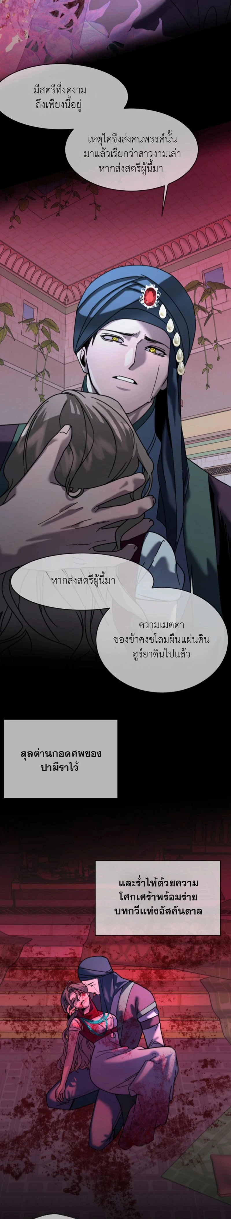 หน้า 14 จาก 20