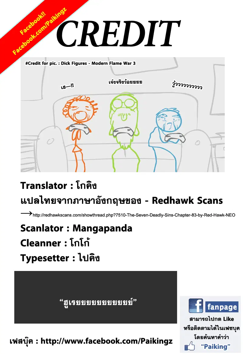 หน้า 25 จาก 25